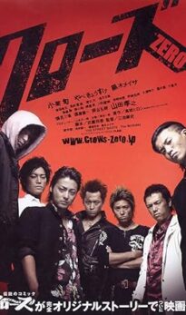 Crows Zero (2007) izle