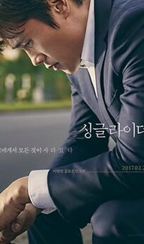 A Single Rider (2017) izle