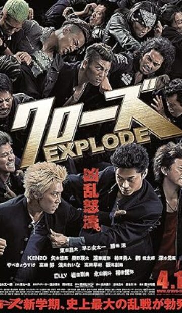 Crows Explode (2014) izle