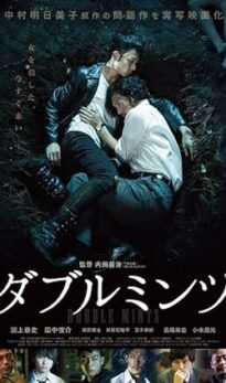 Double Mints (2017) izle