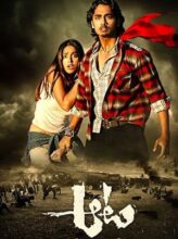 Aata (2007) izle