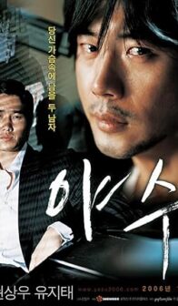 Running Wild (2006) izle