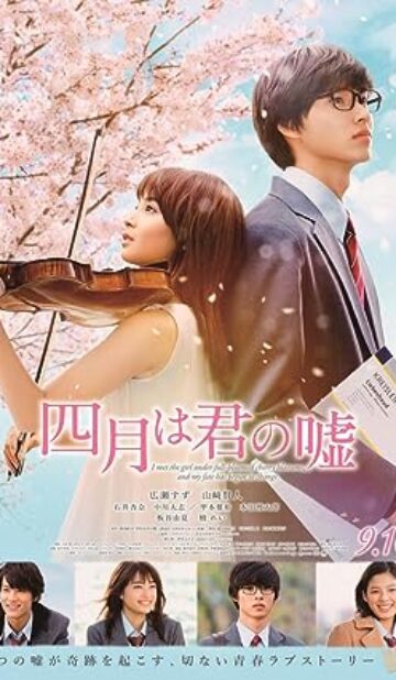 Your Lie in April (2016) izle