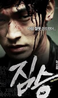 The Beast (2011) izle