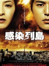 Kansen rettô (2009) izle