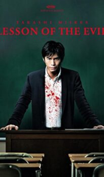 Lesson of the Evil (2012) izle