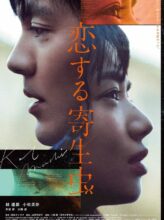 Parasite in Love (2021) izle