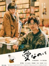 Ai nanoni (2022) izle