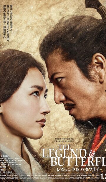 The Legend & Butterfly (2023) izle