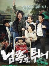 Nam-jjok-eu-ro twi-eu (2013) izle