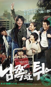 Nam-jjok-eu-ro twi-eu (2013) izle