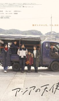 The Asian Angel (2021) izle