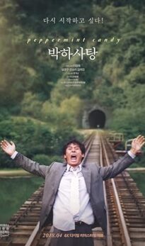 Peppermint Candy (1999) izle