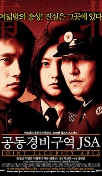 Joint Security Area (2000) izle