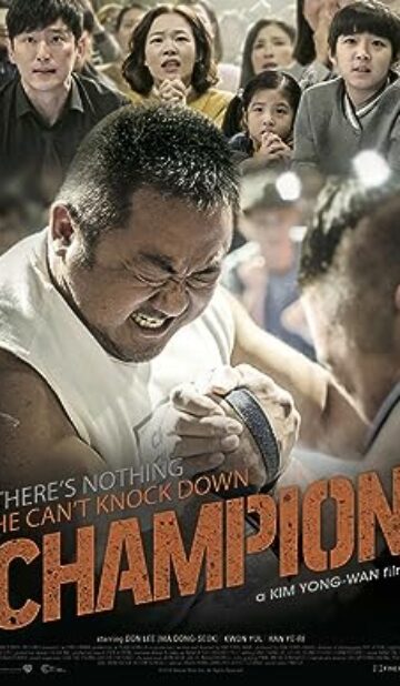 Champion (2018) izle