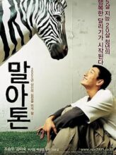 Marathon (2005) izle