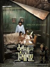 Hansel and Gretel (2007) izle