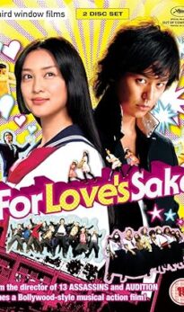 Ai to makoto (2012) izle