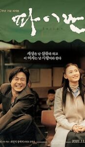 Failan (2001) izle