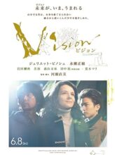 Vision (2018) izle