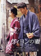 Viyon no tsuma (2009) izle