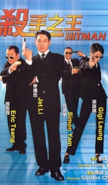 Hitman (1998) izle