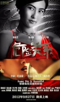 Dangerous Liaisons (2012) izle