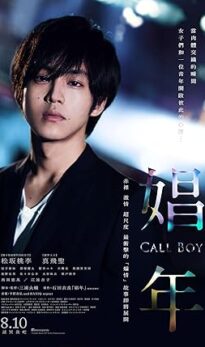 Call Boy (2018) izle