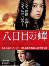 Rebirth (2011) izle