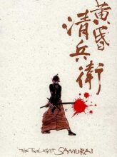 The Twilight Samurai (2002) izle