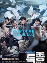 Journalist (2015) izle