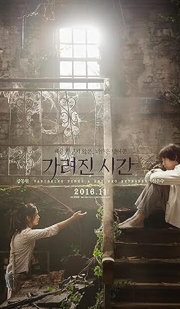 Vanishing Time: A Boy Who Returned (2016) izle