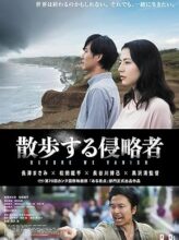 Before We Vanish (2017) izle