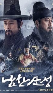 The Fortress (2017) izle