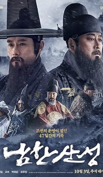 The Fortress (2017) izle