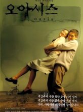 Oasis (2002) izle