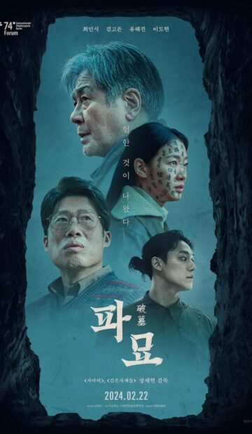 Exhuma (2024) izle