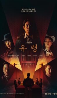 Phantom (2023) izle