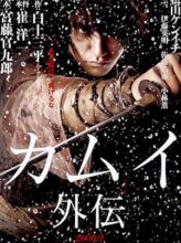 Kamui Gaiden (2009) izle