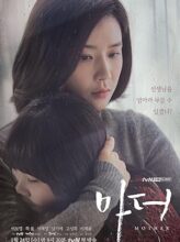 Mother (2018) izle