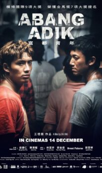Abang Adik (2023) izle