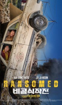 Ransomed (2023) izle