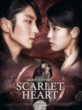 Moon Lovers: Scarlet Heart Ryeo (2016) izle