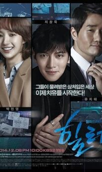 Healer (2014) izle