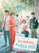 Daily Dose of Sunshine (2023) izle