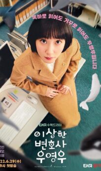 Extraordinary Attorney Woo (2022) izle