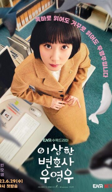 Extraordinary Attorney Woo (2022) izle