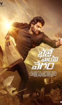 Bhaje Vaayu Vegam (2024) izle