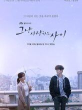 Just Between Lovers (2017) izle