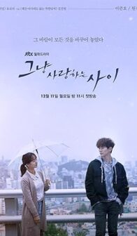 Just Between Lovers (2017) izle